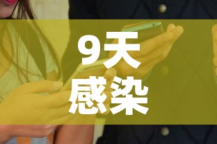 全攻略普及“微信炸 金花怎么创建房间	”房卡详细充值