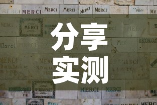 分享实测“微信玩金花房卡在哪买	”详细房卡教程