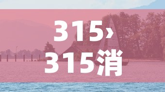 一分钟介绍使用“微信群牛牛房卡去哪买”链接房卡在哪里获取
