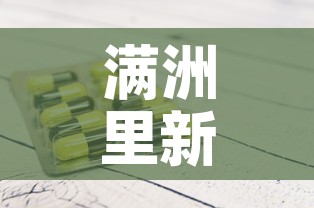 【广西县疫情最新分布地图,广西新增肺炎疫情最新消息是哪个县的?】