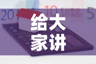玩家必备教程“微信链接斗牛房卡怎么买”详细房卡怎么购买教程