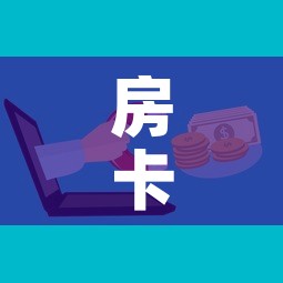 给大家讲解“微信群牛牛房卡怎么买”房卡使用教程