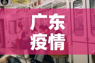 科普一下“有没有微信炸 金花房卡”详细房卡使用教程