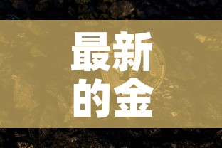 一分钟介绍使用“如何创建炸 金花房间链接”详细房卡怎么购买教程