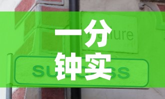 一分钟实测分享“新道游牛牛房卡	”房卡详细充值
