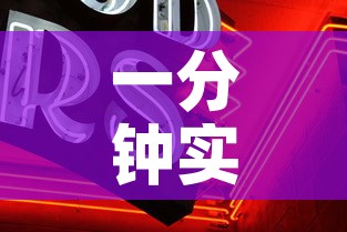 一分钟实测分享“新道游牛牛房卡”房卡详细充值