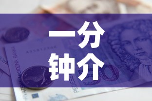 一分钟介绍使用“微信炸 金花在哪里充值卡”房卡怎么购买