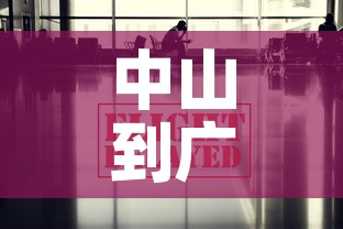 科普一下“微信链接炸 金花房卡怎么买”详细房卡教程