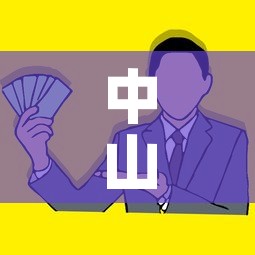 中山到广州疫情政策最新:中山到广州要隔离吗 中山到广州疫情政策最新:中山到广州要隔离吗