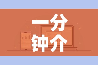 全攻略普及“皇豪互娱牛牛如何购买房卡”详细房卡使用教程