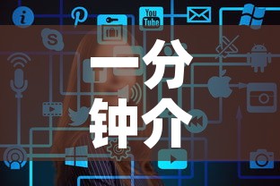 一分钟介绍使用“微信炸 金花房卡找谁买”房卡获取方式