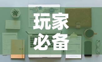 科普一下“微信链接大厅牛牛怎么挂”房卡详细充值