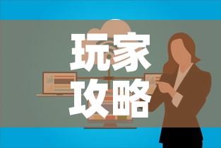 玩家攻略“微信群牛牛房卡哪里有卖的”房卡怎么购买