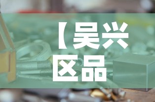 【吴兴区品质五金价格实惠·嘉兴五金店】 【吴兴区品质五金价格实惠·嘉兴五金店】