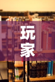 玩家必备教程“随意玩房卡哪里买的	”详细房卡使用教程