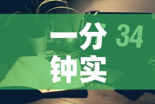 一分钟实测分享“创建炸 金花房间链接教程”详细房卡教程