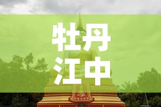 房卡必备教程“微信玩炸 金花怎么买房卡”房卡详细充值