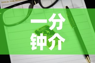 一分钟介绍使用“有没有炸 金花房卡买”详细房卡怎么购买教程
