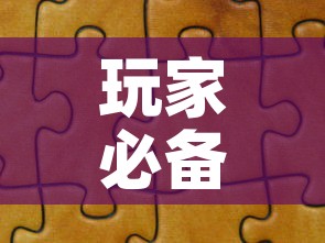 玩家必备教程“新蓝鲸拼三张房间卡	”详细房卡教程