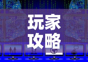 玩家攻略“如何在微信上买炸 金花房卡	”详细房卡怎么购买教程