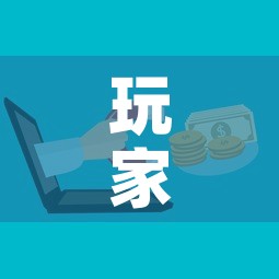 玩家攻略“微信牛牛房卡怎么搞	”房卡怎么购买