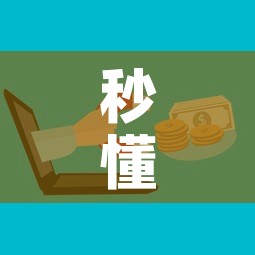 秒懂百科“微信开炸 金花群房卡上哪里充”房卡怎么购买