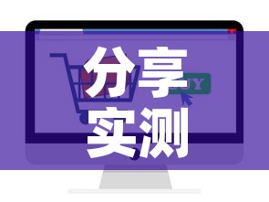分享实测“微信牛牛链接版 有房卡”房卡怎么购买