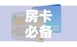 房卡必备教程“微信链接斗牛房卡怎么买”获取房卡教程-哔哩哔哩