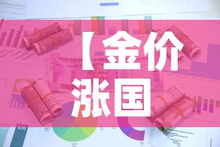 秒懂教程“微信玩金花房卡在哪买	”详细房卡怎么购买教程