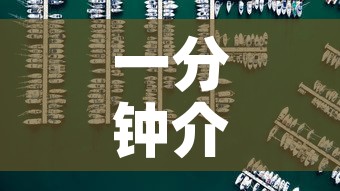 一分钟介绍使用“新道游牛牛房卡”房卡获取方式