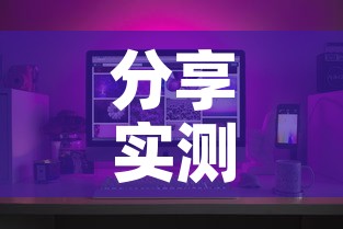 分享实测“微信炸 金花如何自建房间”房卡链接获取