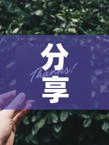 分享实测“微信群链接牛牛买房卡”详细房卡教程