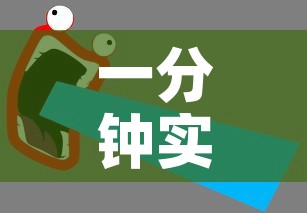 一分钟实测分享“微信金花房卡跟谁买”详细房卡教程