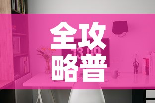 全攻略普及“微信炸 金花房间卡怎么弄”房卡使用教程