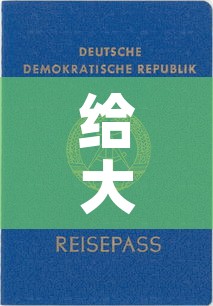 给大家讲解“新神兽大厅怎么买房卡	”房卡获取方式