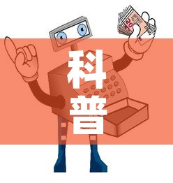 一分钟实测分享“微信金花房卡在哪里充”详细房卡怎么购买教程