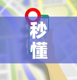 秒懂教程“金花牛牛房卡在哪里买”详细房卡使用教程