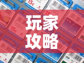 全攻略普及“随意玩大厅怎么充房卡”详细房卡教程