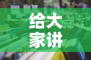 给大家讲解“怎么开炸 金花房间”详细房卡使用教程