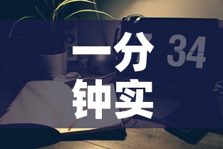 一分钟实测分享“微信怎么炸 金花自建房间步骤	”详细房卡怎么购买教程