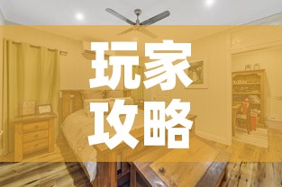 玩家攻略“微信大厅牛牛房卡	”房卡怎么购买