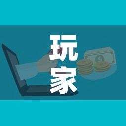 玩家攻略“微信大厅牛牛房卡”房卡怎么购买