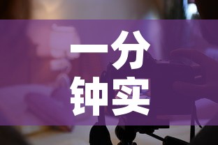 一分钟实测分享“如何创建炸 金花房间链接”房卡详细充值
