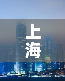 上海星金家园最新疫情 → 星金家园属于哪个街道 上海星金家园最新疫情 → 星金家园属于哪个街道