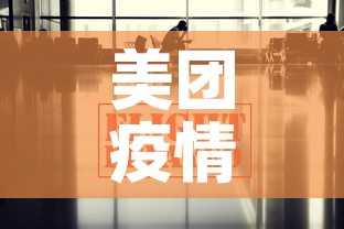 给大家讲解“微信炸 金花链接房卡”房卡链接获取