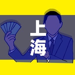 上海到衢州疫情政策最新：上海到衢州需要做核酸检测吗
