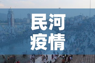 沈阳浑南区疫情通知最新—（沈阳浑南区疫情通知最新情况）