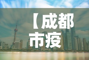德州3月最新疫情消息 → 2021德州3月有疫情