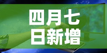 房卡全攻略“微信牛牛金花房卡链接	”房卡使用教程