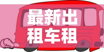 一分钟介绍使用“微信金花房卡怎么搞”房卡链接获取